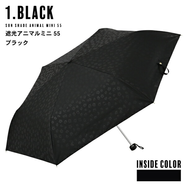 nifty colors 日傘 晴雨兼用「nifty 遮光アニマルミニ55 2366