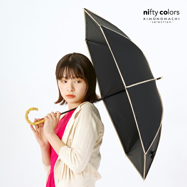 pink trick 日傘 長傘 pinktrick 完全遮光 深張り グログラン