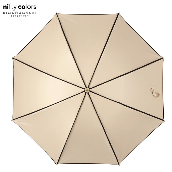nifty colors（ニフティカラーズ） 日傘 長傘 晴雨兼用「nifty colors