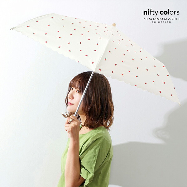 nifty colors 日傘 晴雨兼用「nifty 遮光いちごミニ 2382」遮光
