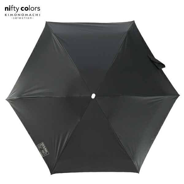 日傘 晴雨兼用「nifty colors 遮光6段ミニマムミニ 2386」遮光 遮熱 撥水 防水 UVカット PU加工 折りたたみ 折傘 プレゼント ギフト 母の日(メール便不可) | nifty colors | 08