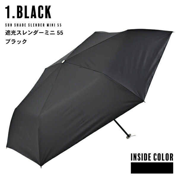 傘 逆さ傘 | TEIN Online Shop
