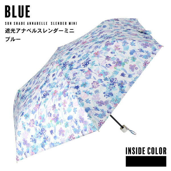 nifty colors 日傘 晴雨兼用「nifty 遮光アナベルスレンダーミニ