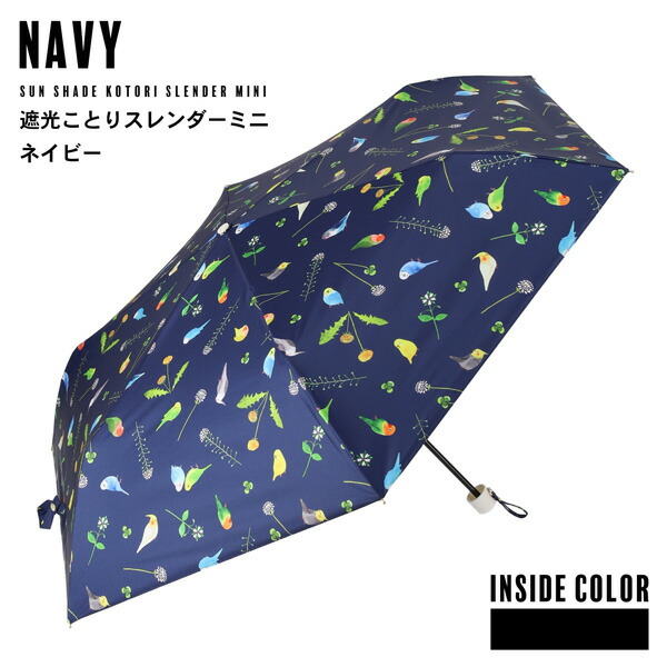 YARN&COPPER晴雨兼用折りたたみ傘 晴雨兼用折りたたみ傘 'Pinch/navy' – YARN&COPPER