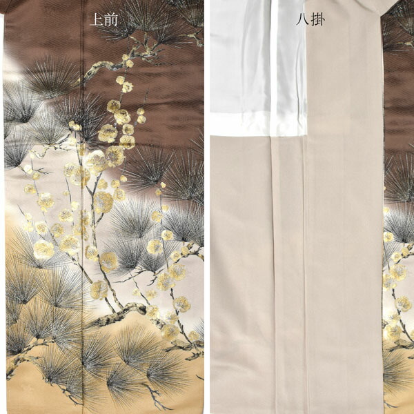 仕立て上がり 訪問着 単品 桂由美 「焦茶 松に梅」 正絹 着物 ブランド