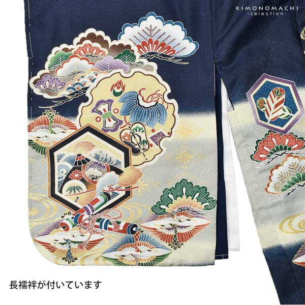 七五三 着物 男の子 3歳〜5歳 羽織・着物アンサンブル「墨紺 兜に松