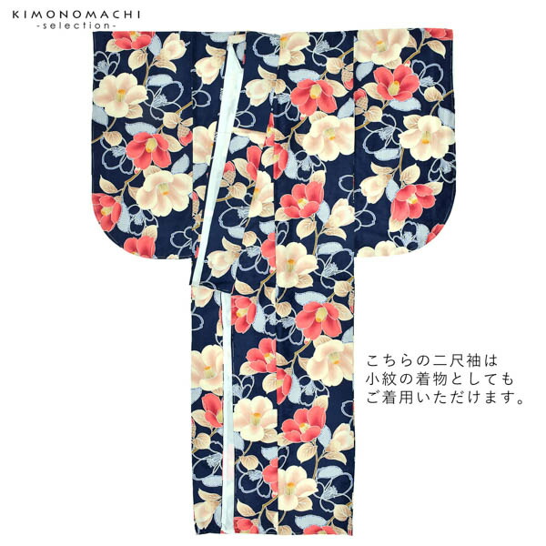 袴 セット 卒業式 女性 4点セット