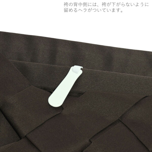 袴 セット 卒業式 女性 4点セット