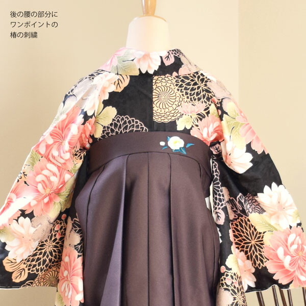袴 セット 卒業式 女性 4点セット