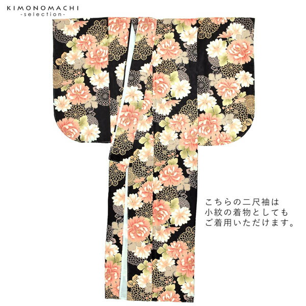 袴 セット 卒業式 女性 4点セット