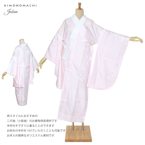 袴 セット 卒業式 女性 4点セット