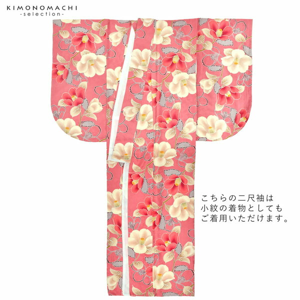 袴 セット 卒業式 女性 4点セット