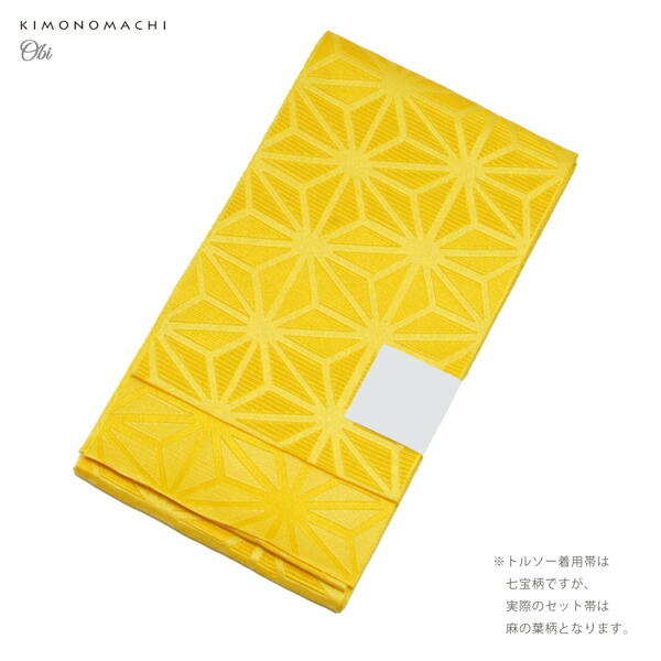 袴 セット 卒業式 女性 4点セット「二尺袖：緑黒ボカシ地 菊に藤＋袴