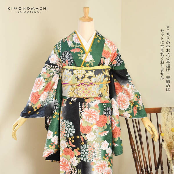 袴 セット 卒業式 女性 4点セット「二尺袖：緑黒ボカシ地 菊に藤＋袴 