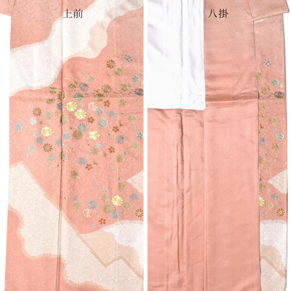 仕立て上がり 訪問着 単品 桂由美 「一斤染 山霞に花紋」 正絹 着物