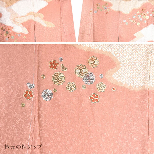 仕立て上がり 訪問着 単品 桂由美 「一斤染 山霞に花紋」 正絹