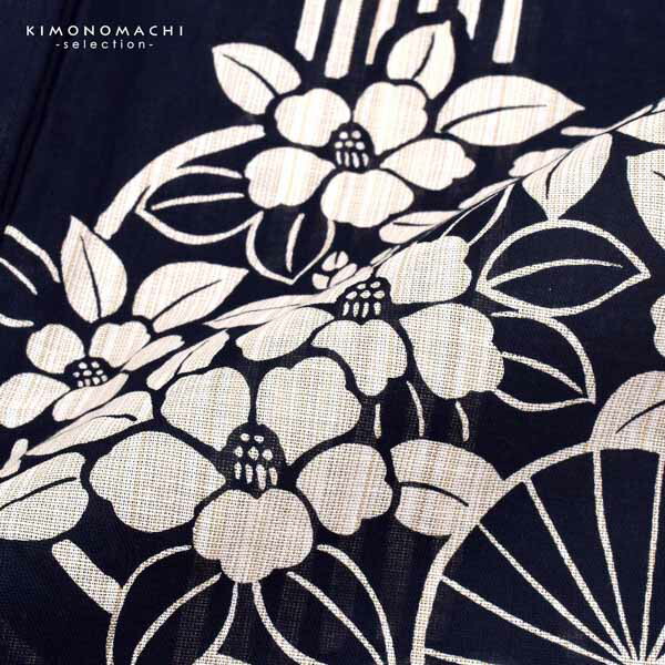 浴衣セット 浴衣と兵児帯の2点セット 「浴衣 紺色 団扇＋兵児帯