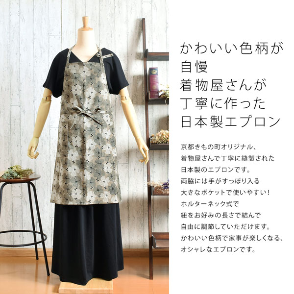 【Cheechan】 ご検討中:クリストフル＋エプロン CH OCコンフォートエプロン - 【シサム工房 公式OnlineStore