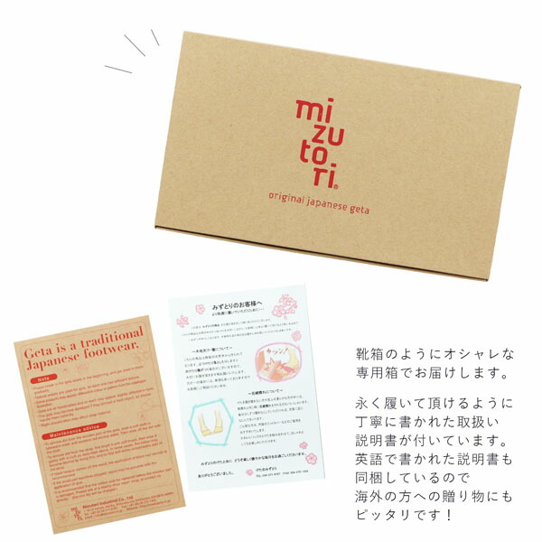 mizutori 下駄 レディース 「いちご オフホワイト」 みずとり 水鳥 女性下駄単品 日本製 足が痛くなりにくい 履き心地の良い下駄 女下駄 女性 浴衣・夏着物に 浴衣下駄 <H>【メール便不可】