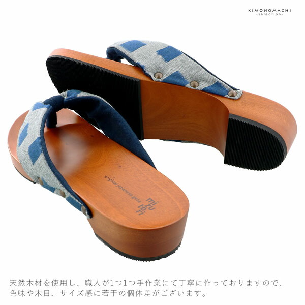 mizutori 下駄 レディース 「スクエア翡翠 紺/紺」 みずとり 水鳥 女性下駄単品 日本製 足が痛くなりにくい 履き心地の良い下駄 女下駄 女性 浴衣・夏着物に 浴衣下駄 <H>【メール便不可】