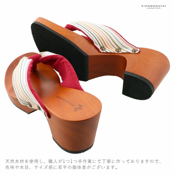 mizutori 下駄 レディース 「白多彩135」 みずとり 水鳥 女性
