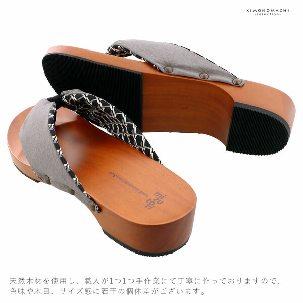 mizutori 下駄 レディース 「ストーン/モダン幾何学 黒」 みずとり 