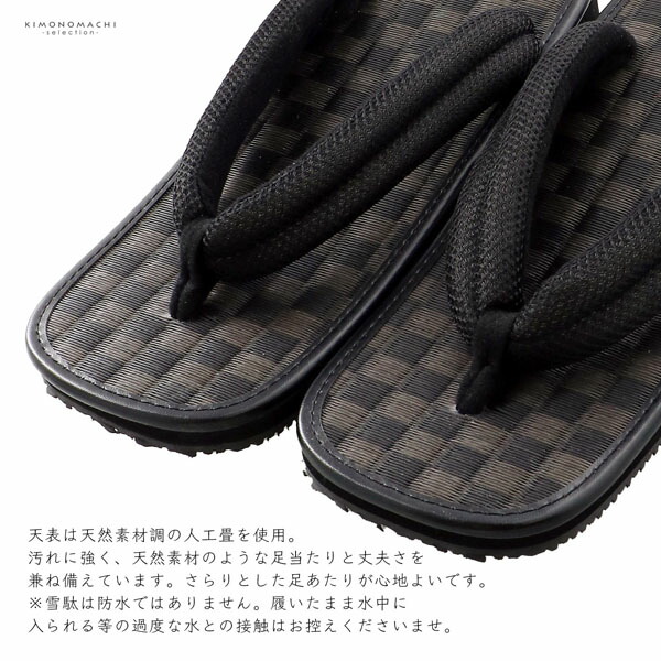 男性 信貴 アメ底 雪駄 単品「黒 黒×茶、市松模様」26cm/27cm サイズ 日本製 メンズ 紳士 普段 カジュアル おしゃれ 大人 履物【メール便不可】