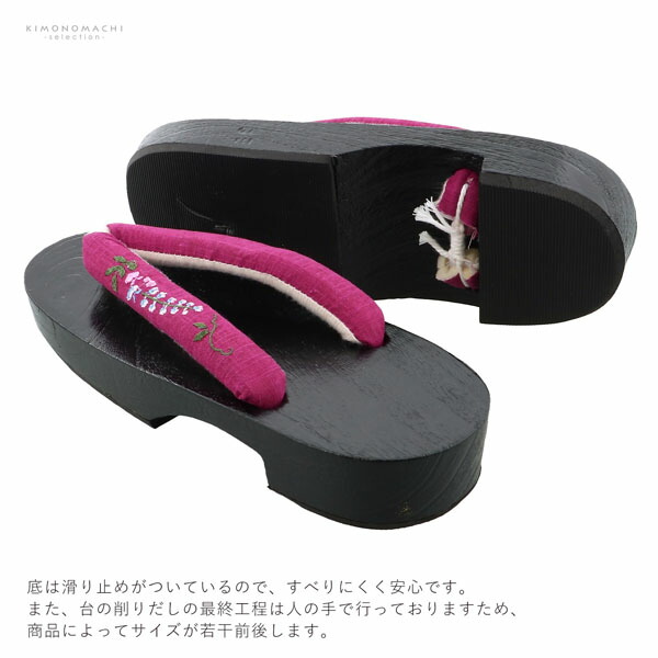 女性下駄単品「赤紫色 藤」フリーサイズ(Lサイ...の詳細画像2