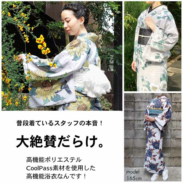 ❣️期間限定お値下げ❣️❪6179❫　◌浴衣◌ 浴衣SALE最大77％OFF 8/14迄)【Prices down2】浴衣 レディース