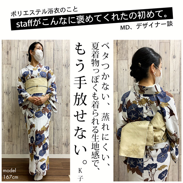 葉柄 CoolPass生地 浴衣 157cm 帯付き 葉柄 CoolPass生地 浴衣 157cm 帯付き - メルカリ