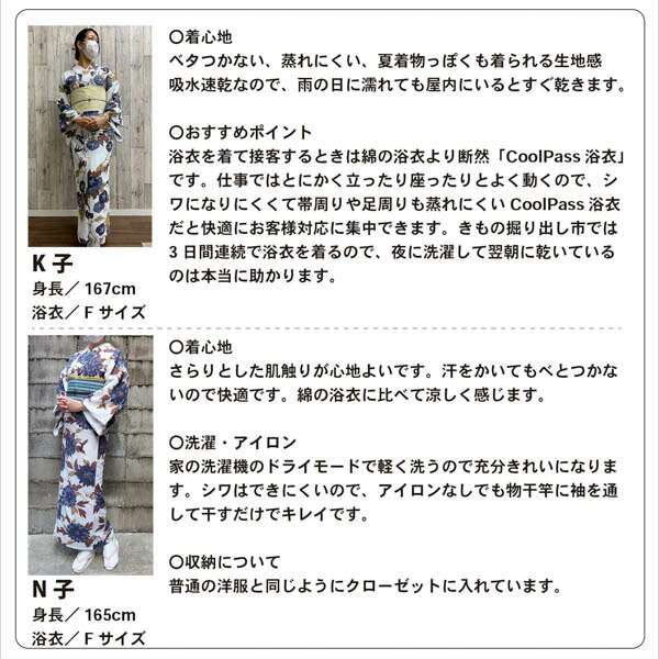 ◆ノー皺加工最高級クールパス◆モダン翡翠緑の花古典夏浴衣◆洗えるしわにならない◆ ◇ノー皺加工最高級クールパス◇モダン翡翠緑の花古典夏浴衣
