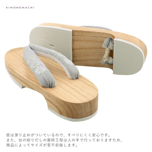 女性下駄単品「刺繍下駄 マーガレット ライトグレー」フリーサイズ(Lサイズ) 23〜24.5cm 痛くなりにくい 下駄 女性 レディース KIMONOMACHIオリジナル 桐下駄 浴衣・夏着物に 浴衣下駄【メール便不可】