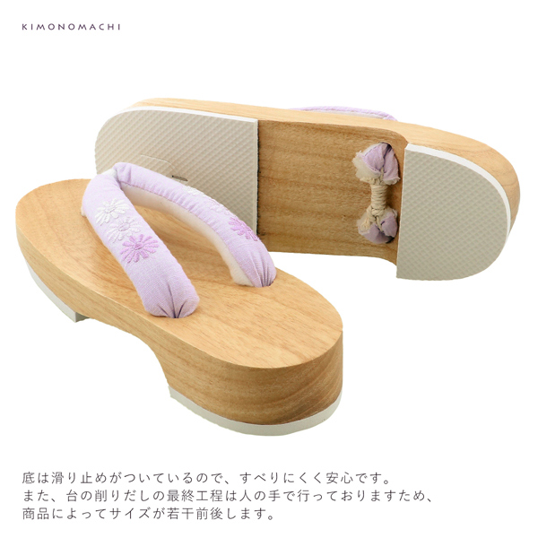 女性下駄単品「刺繍下駄 マーガレット ペールパープル」フリーサイズ(Lサイズ) 23〜24.5cm 痛くなりにくい 下駄 女性 レディース KIMONOMACHIオリジナル 桐下駄 浴衣・夏着物に 浴衣下駄【メール便不可】