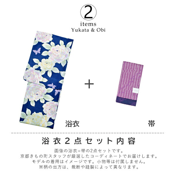 三越購入♥️美品♥️浴衣単品(帯はつきません)♥️夏の