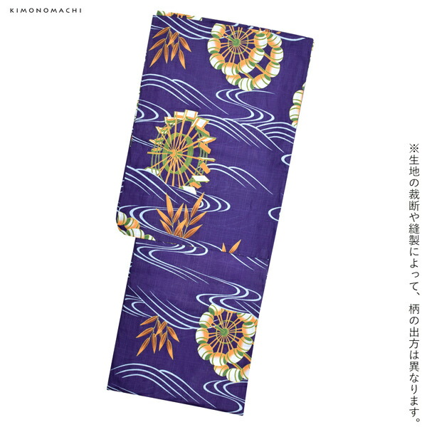 絞り波模様 赤紫半幅帯 首里花織 半幅帯 京紫 白 （端処理込み） 4RK31052 | 十文字屋