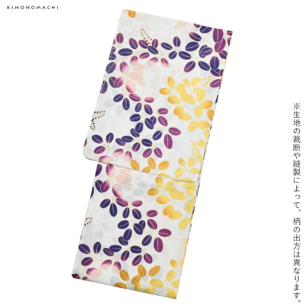 KIMONOMACHI 浴衣 レディース 浴衣と帯の2点セット 「浴衣 紫×からし