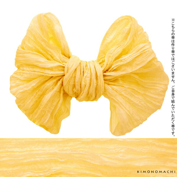 浴衣 レディース 浴衣と帯の2点セット 「浴衣 紫×からし 萩＋兵児帯 イエロー」 女性浴衣 兵児帯 ゆかた 京都きもの町オリジナル 【メール便不可】