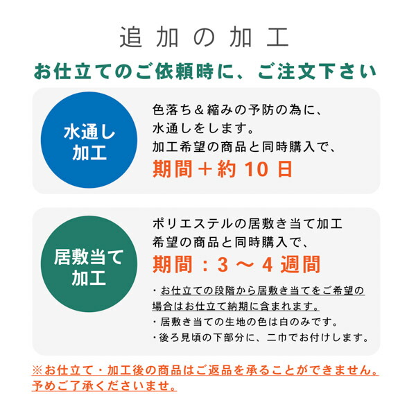 伊勢木綿 洗える着物 反物 「重ね格子 　紺×藍白×黄色（淡黄）」 未仕立て 木綿きもの 日本製 三重県 伝統工芸品 単衣 綿 カジュアル 小紋 (メール便不可)