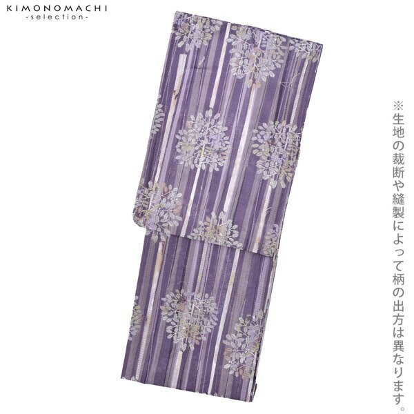 【ルド】綿絽　着物　浴衣 　紫　偽せ紫　焦茶　身丈167/裄68 浴衣SALE最大77％OFF 7/31迄)【Prices down2】浴衣 レディース