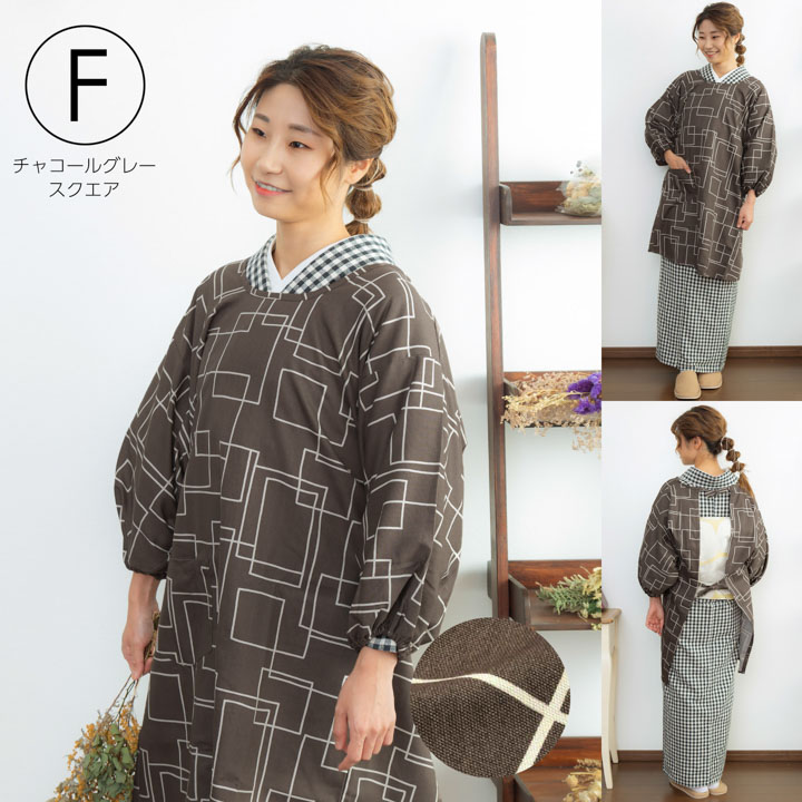 ハンドメイド ロングかっぽう着