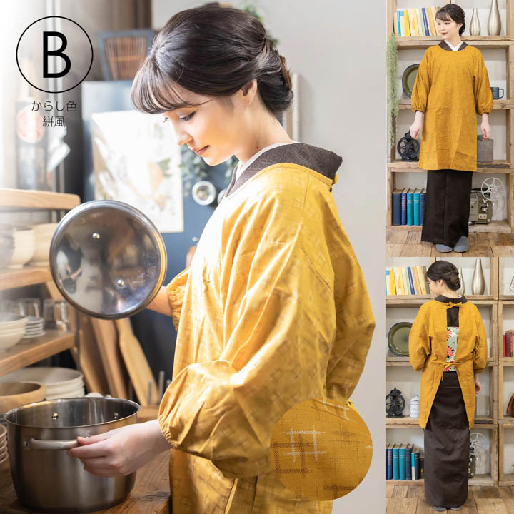 ロング丈 割烹着「七宝・絣風・紬調・スクエア 全7柄」実用的