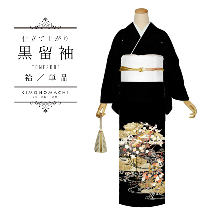 黒留袖 お仕立て上がり 単品「四季花に山鉾」正絹 紋入れ代込み 留袖