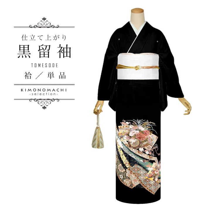 Q4002Ｓお仕立上正絹黒留袖総比翼黒地花柄金糸刺繍本加工落款入作家物染抜紋五紋 黒留袖 お仕立て上がり 単品「四季花に山鉾」正絹 紋入れ代込み 留袖