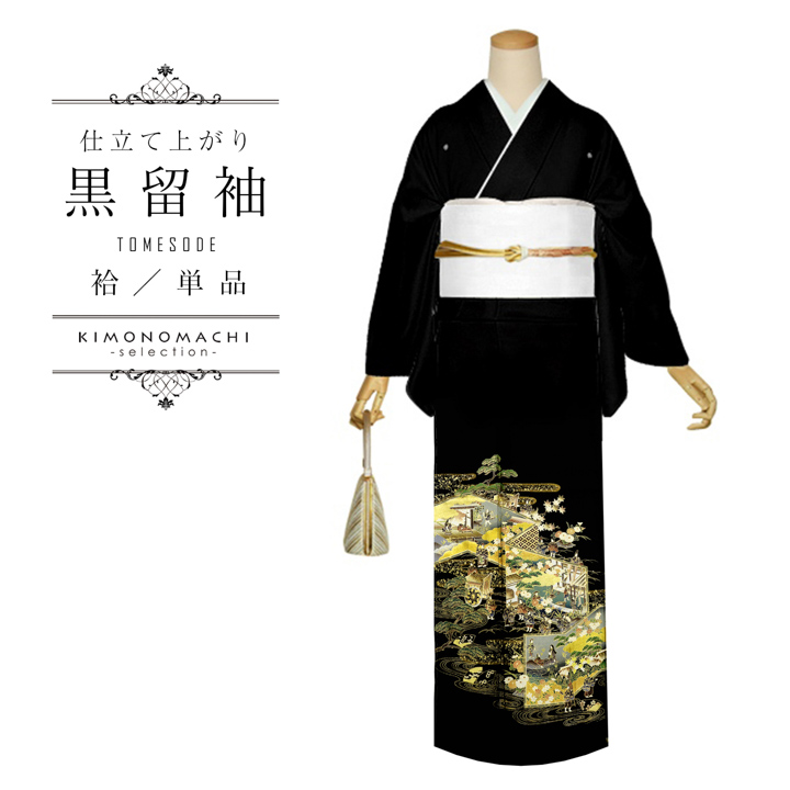 黒留袖 正絹 作家物 錦帯橋 岩国 やまとお誂え ラメ加工 黒留袖 正絹 作家物 錦帯橋 岩国 やまとお誂え ラメ加工 【公式通販】