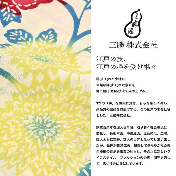 浴衣 単品 仕立て上がり 女性用 綿100％ 4L 白色地 菊柄 NO42136 浴衣 レディース 女性浴衣単品「白地 細縞に菊 3NT-2」綿浴衣
