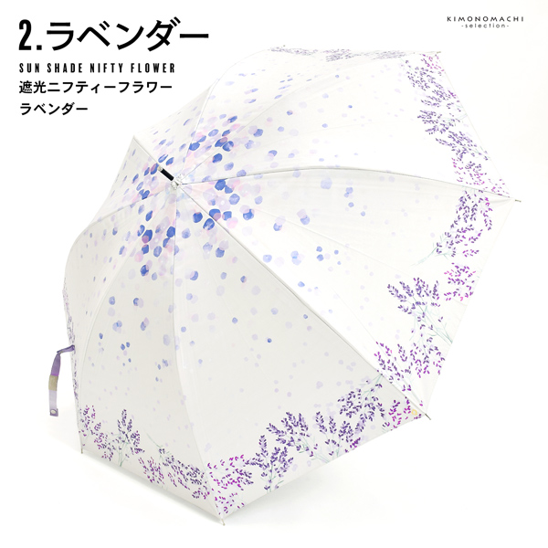 ミモザ　花柄　長傘　新品未使用 mila schon 婦人 長傘 【耐風】 ジャンプ傘 花柄(501571571