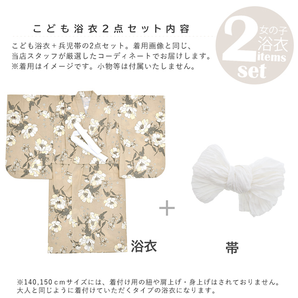 和装の女性と子供たちの油彩画133cmx107cm 和装の女性と子供たちの油彩画133cmx107cm 和装の女性と子供たち