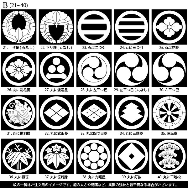 七五三男児 TA-7 +TA-11家紋シール付き 七五三超早割11%OFF8/