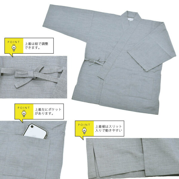 三河木綿 作務衣 単品「ライトグレー」M/Lサイズ SAMUE さむえ