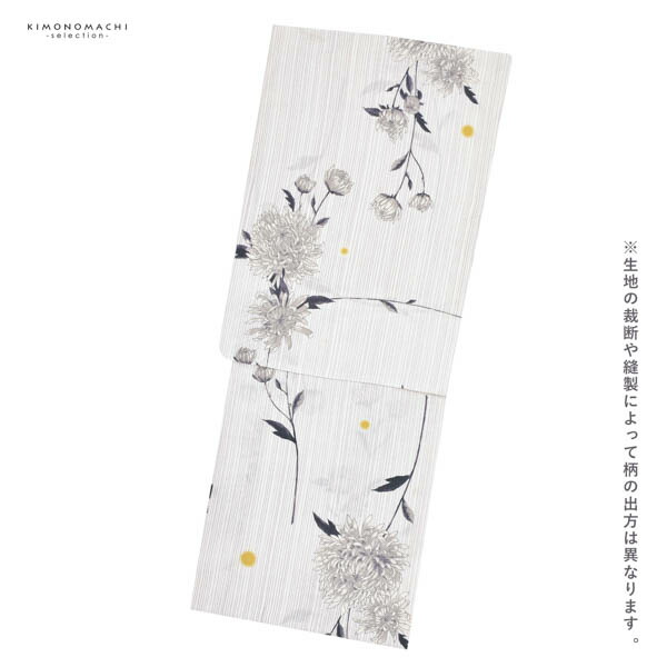 浴衣 レディース 女性浴衣単品「白地 細縞に菊 3NT-2」綿浴衣 プレタ浴衣 お仕立て上がり浴衣 大人浴衣 Fサイズ 女性用 女性浴衣 ゆかた【メール便不可】